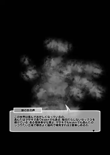 [Akazawa Red] Neneka ni Connect Shichau Hon! Fhentai - Page 2