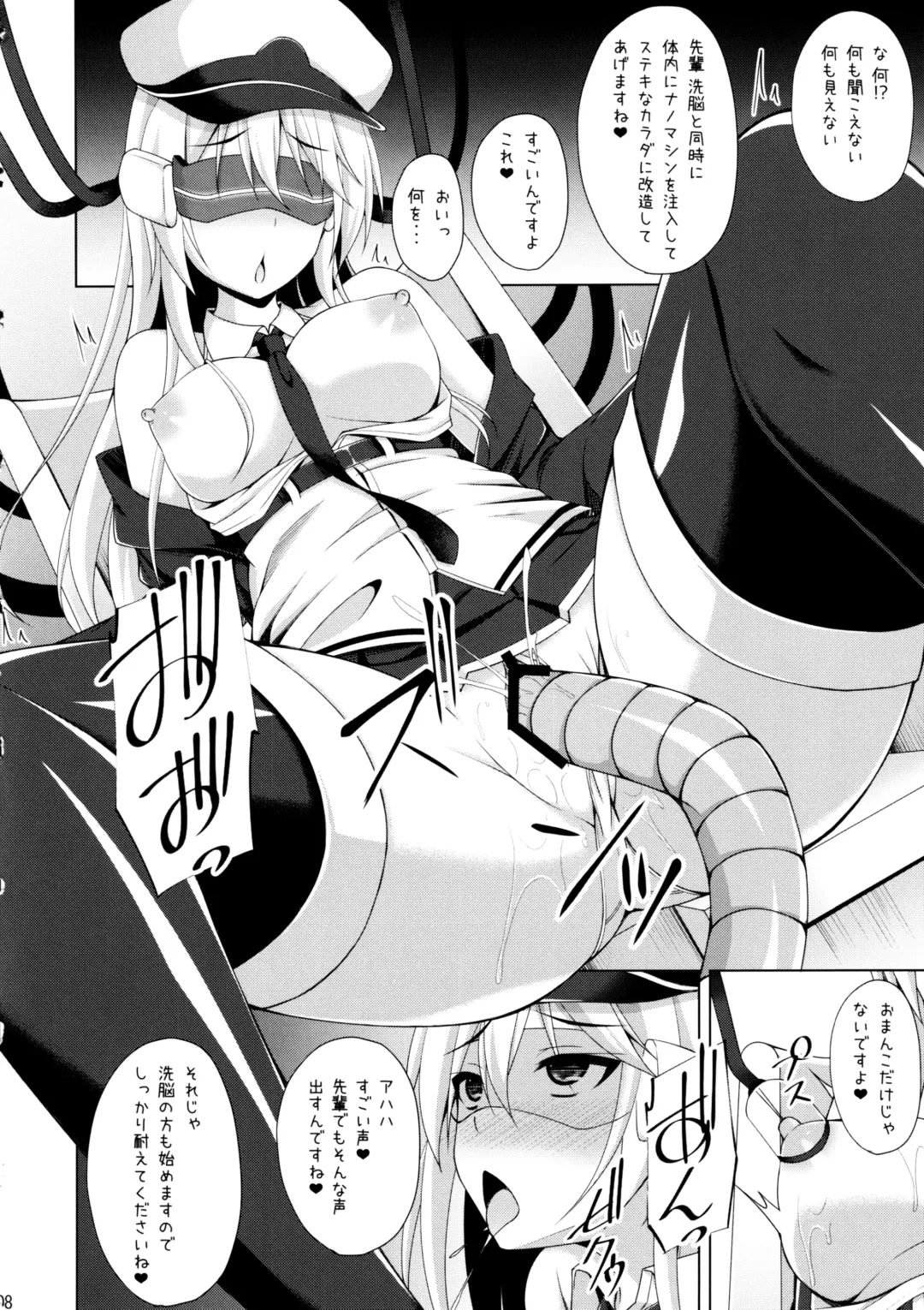 [Narumi Yuu] Jiyuu no Tsubasa wa Kairaku ni Ochiru - FALLEN WINGS Fhentai - Page 7