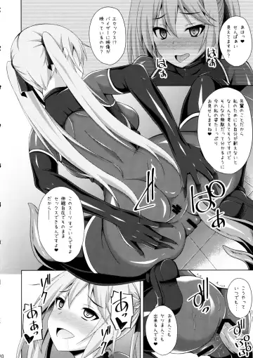 [Narumi Yuu] Jiyuu no Tsubasa wa Kairaku ni Ochiru - FALLEN WINGS Fhentai - Page 9
