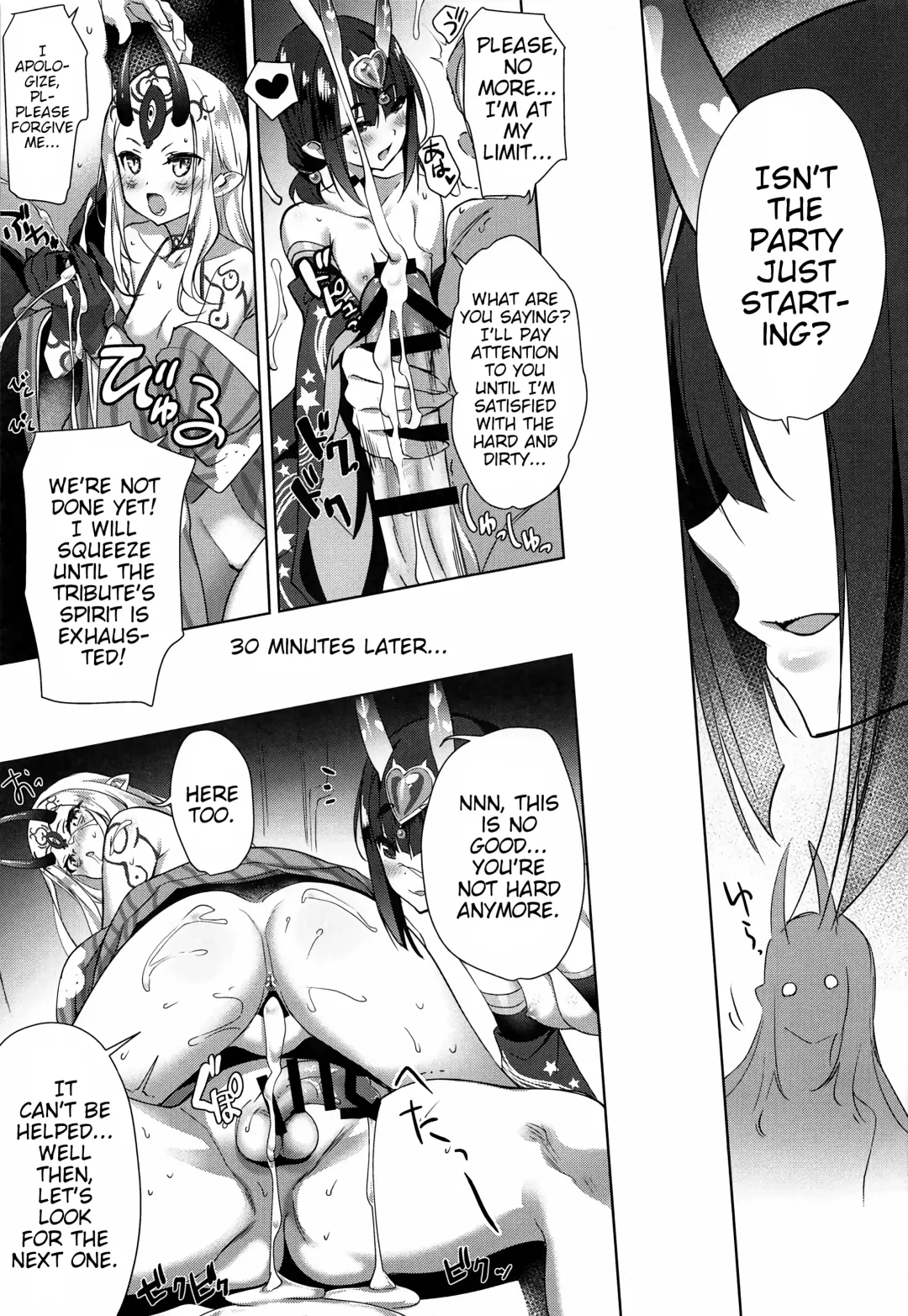 [Youta] AMATOU-06 COMIC F(G)O Fhentai - Page 12