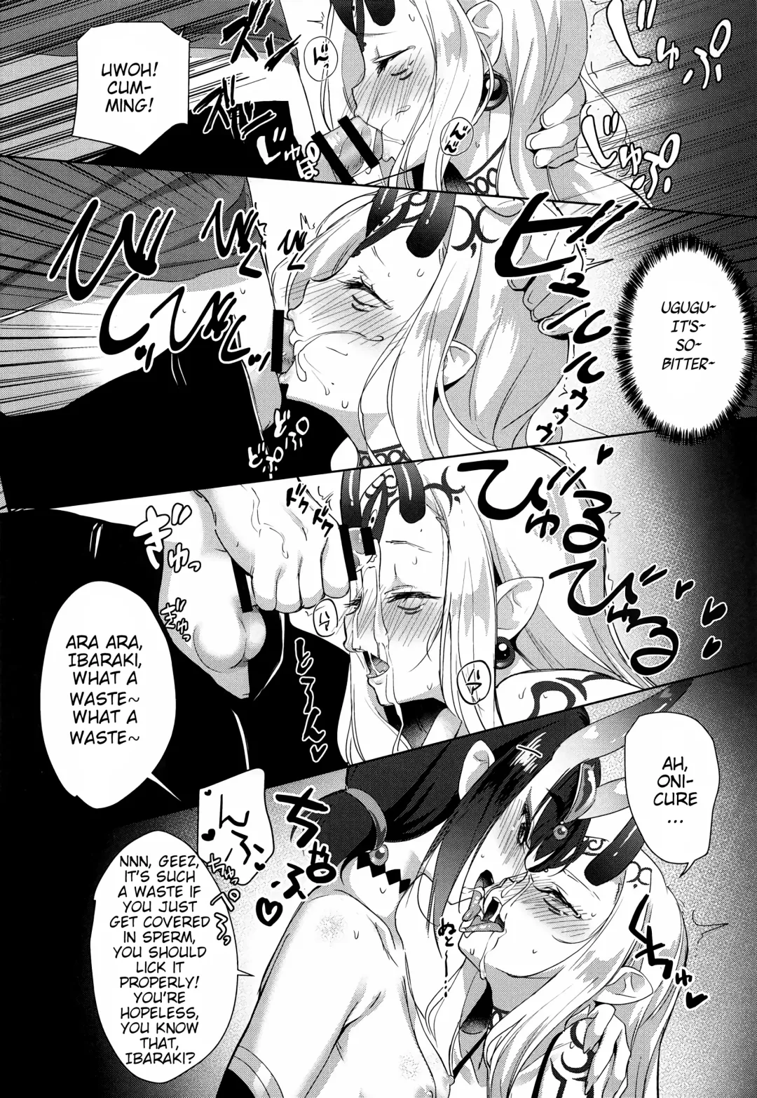 [Youta] AMATOU-06 COMIC F(G)O Fhentai - Page 7