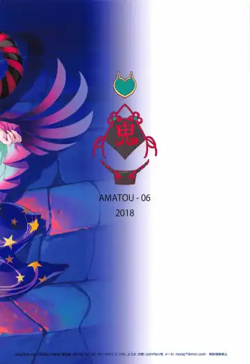 [Youta] AMATOU-06 COMIC F(G)O Fhentai - Page 22