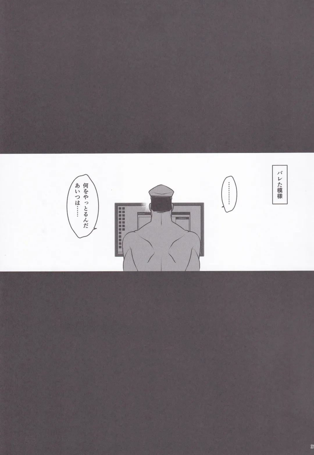 [Nemigi Tsukasa] Formidable no Himitsu no Shumi Ninki Namanushi e no Michi Fhentai - Page 20