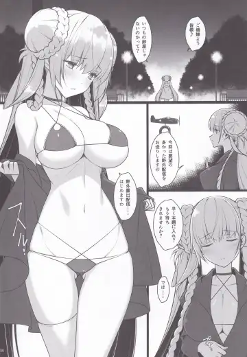 [Nemigi Tsukasa] Formidable no Himitsu no Shumi Ninki Namanushi e no Michi Fhentai - Page 13