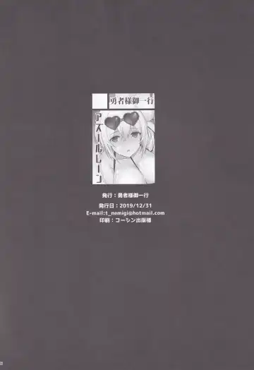 [Nemigi Tsukasa] Formidable no Himitsu no Shumi Ninki Namanushi e no Michi Fhentai - Page 21