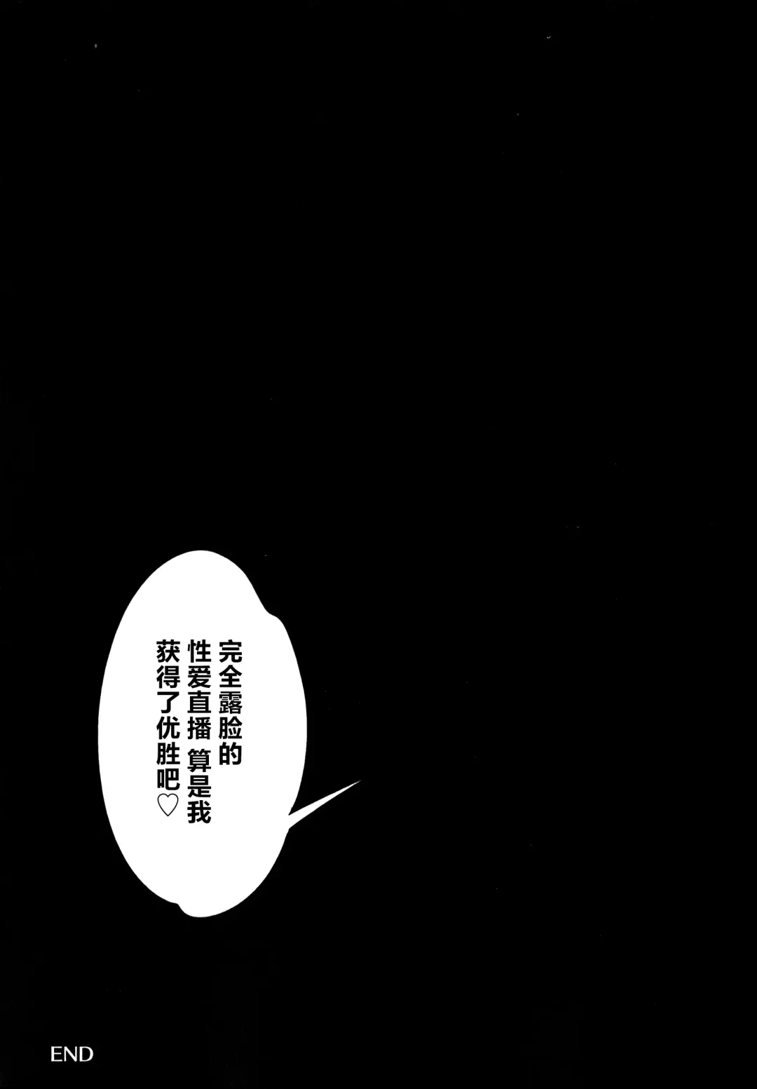 [Harada] Doku to Sex Fhentai - Page 33