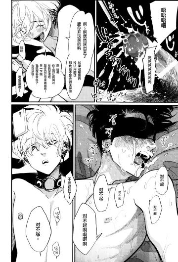 [Harada] Doku to Sex Fhentai - Page 28