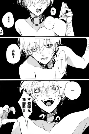 [Harada] Doku to Sex Fhentai - Page 31