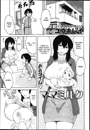 Read [Yuuki Ray] Mama Milk | Mama's milk - Fhentai
