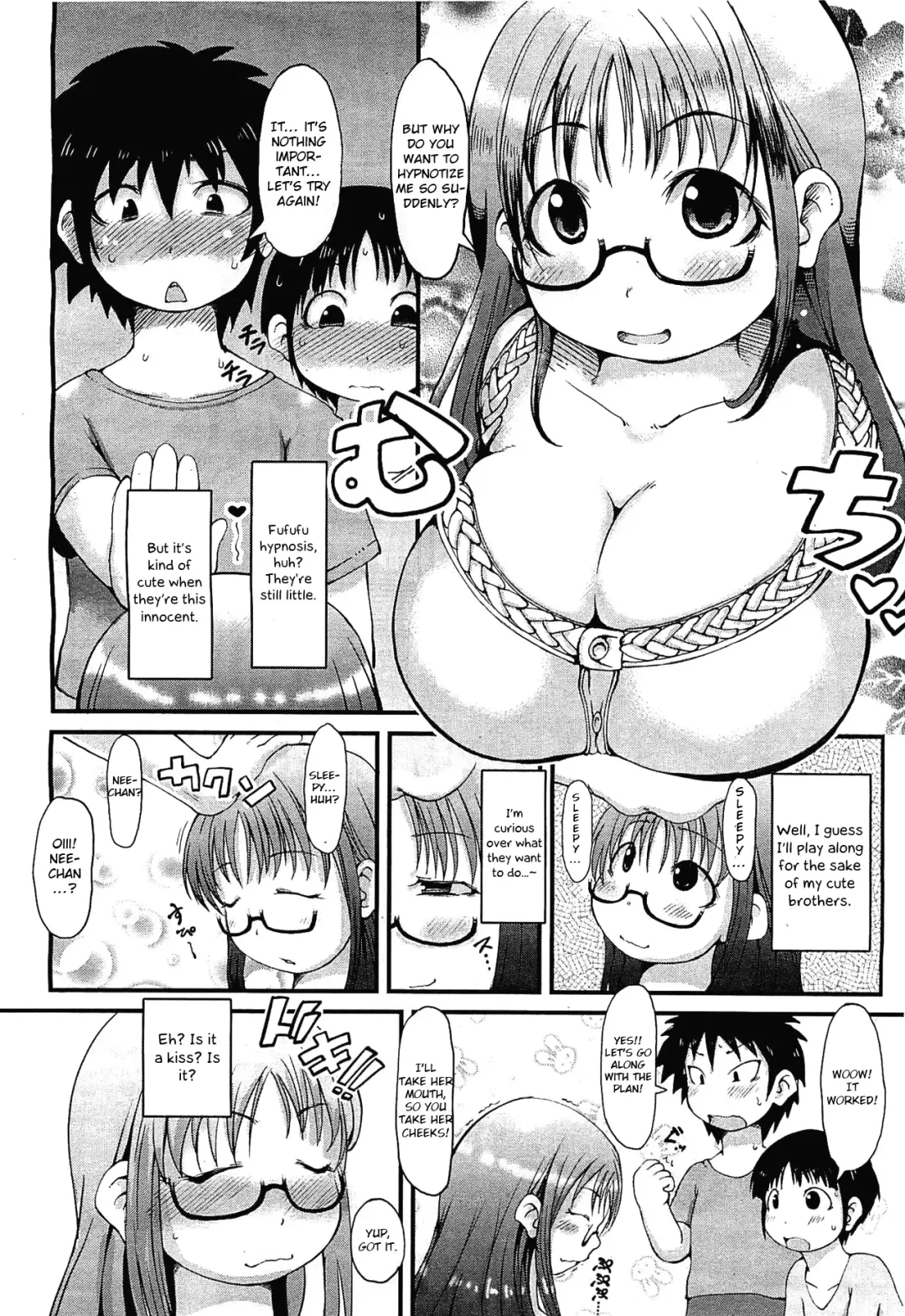 [Ibukichi] Saimin Onee-chan Fhentai - Page 2