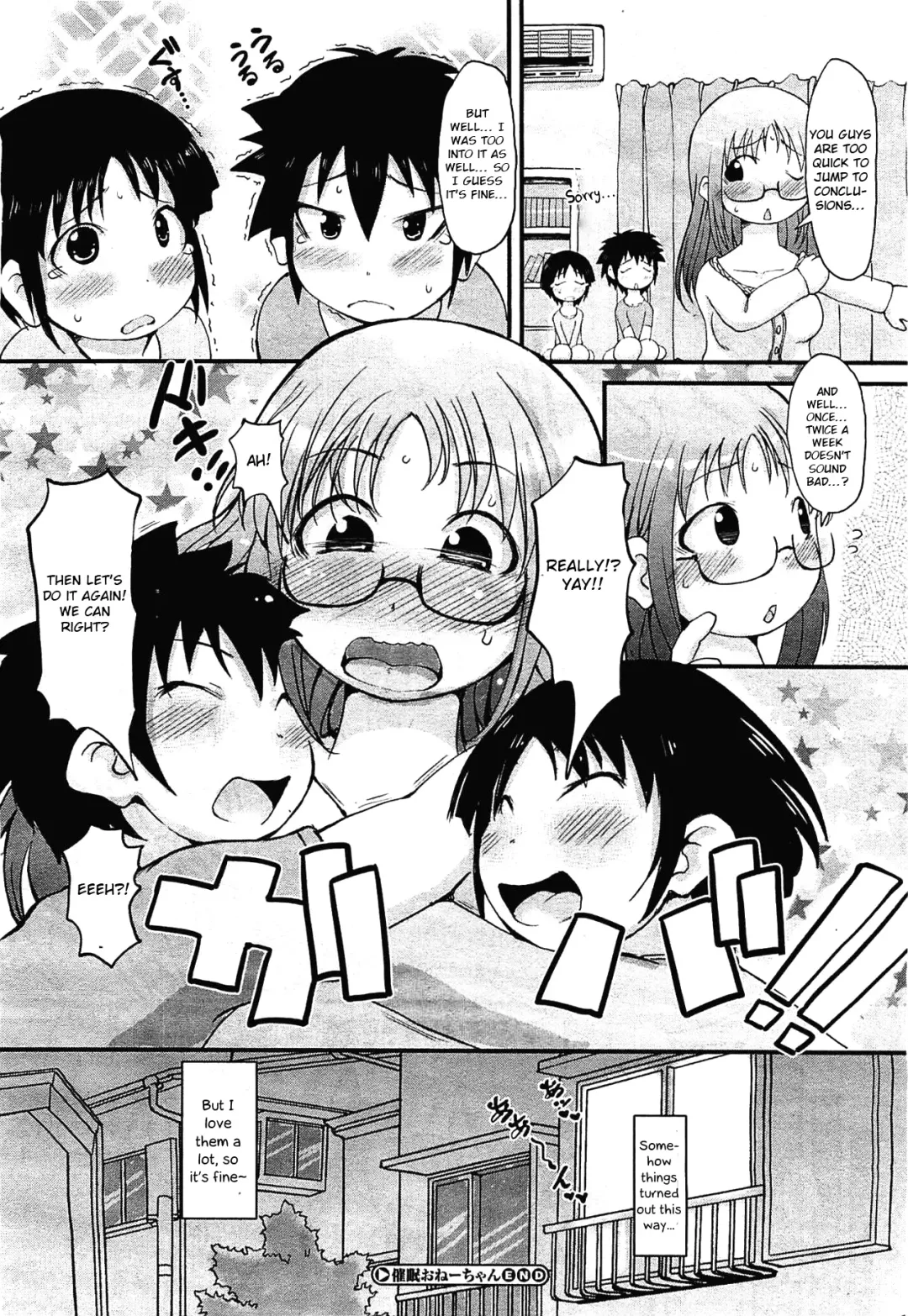 [Ibukichi] Saimin Onee-chan Fhentai - Page 20