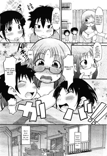 [Ibukichi] Saimin Onee-chan Fhentai - Page 20