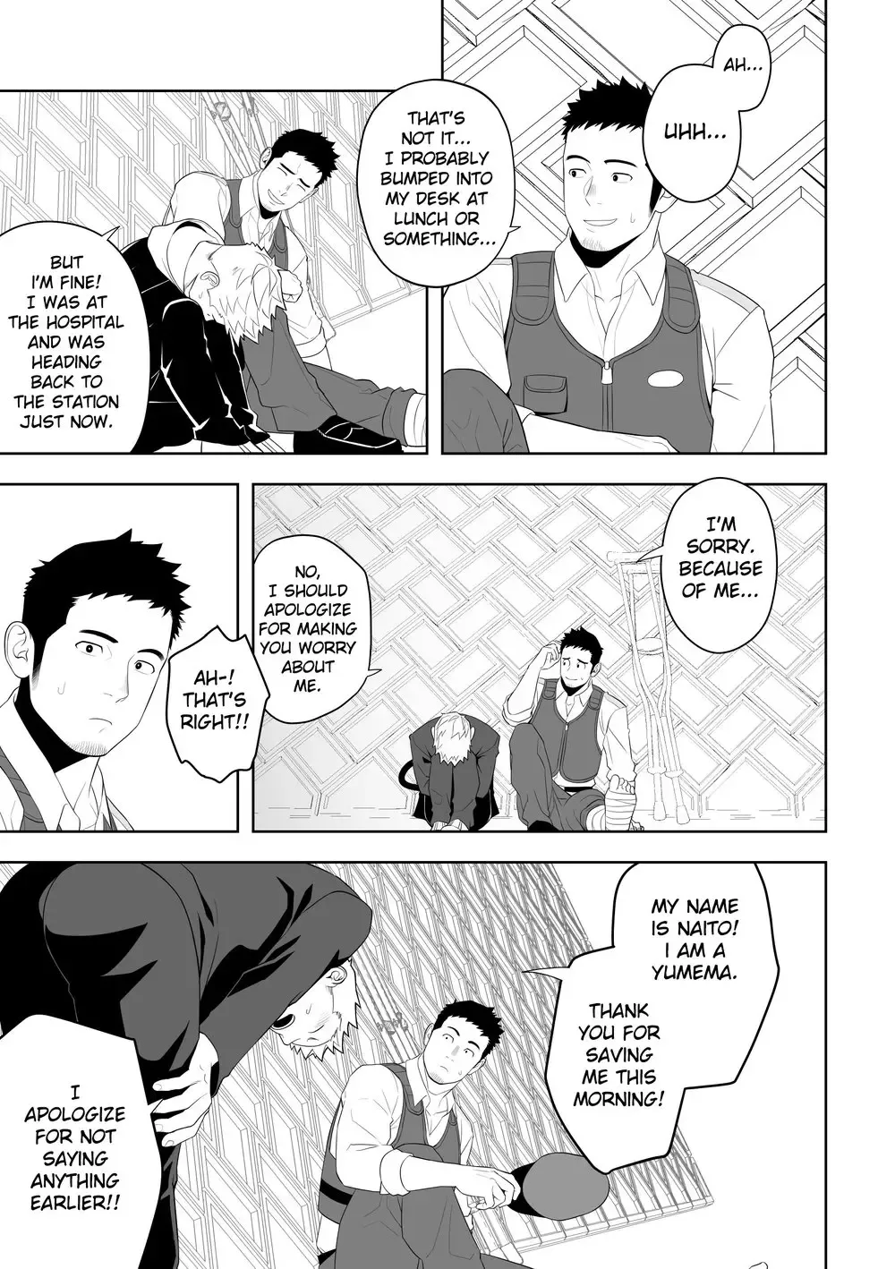 [Itto] Midnight Rescue Fhentai - Page 21