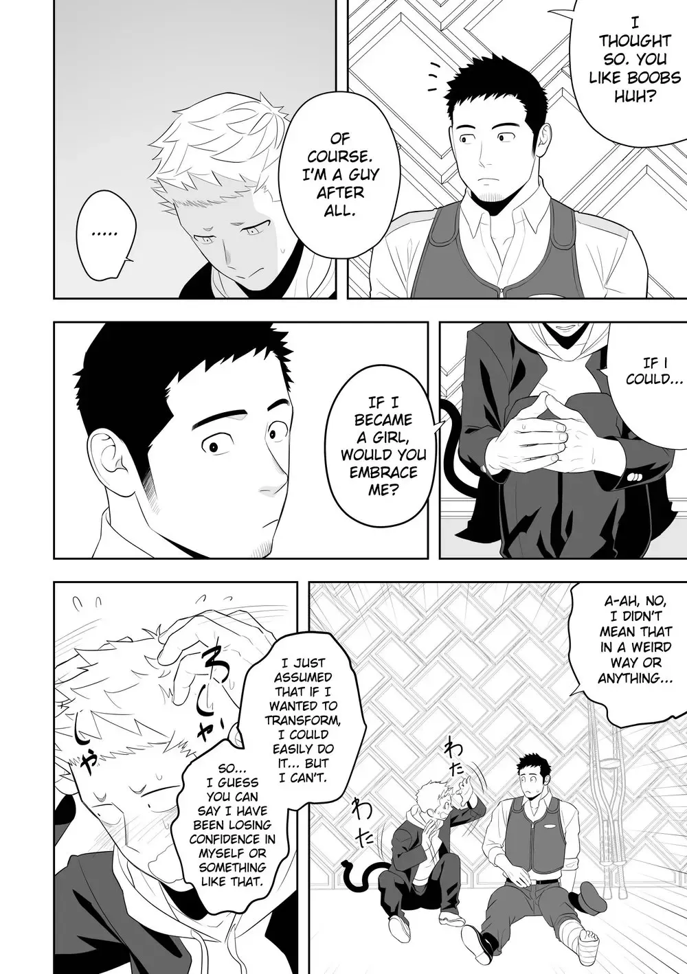 [Itto] Midnight Rescue Fhentai - Page 24