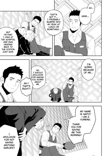 [Itto] Midnight Rescue Fhentai - Page 21