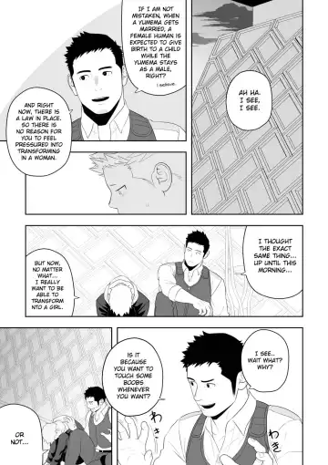 [Itto] Midnight Rescue Fhentai - Page 23