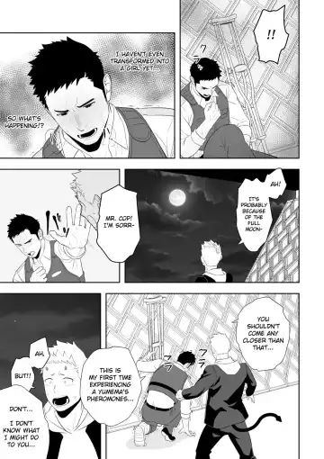 [Itto] Midnight Rescue Fhentai - Page 27