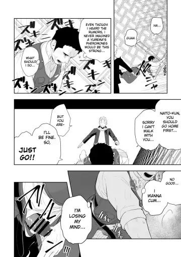 [Itto] Midnight Rescue Fhentai - Page 28