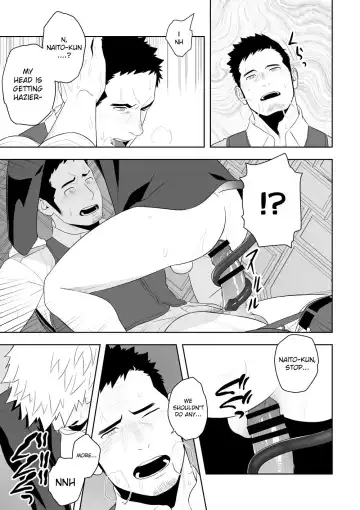 [Itto] Midnight Rescue Fhentai - Page 39