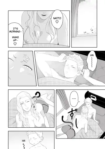 [Itto] Midnight Rescue Fhentai - Page 4