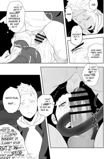 [Itto] Midnight Rescue Fhentai - Page 41