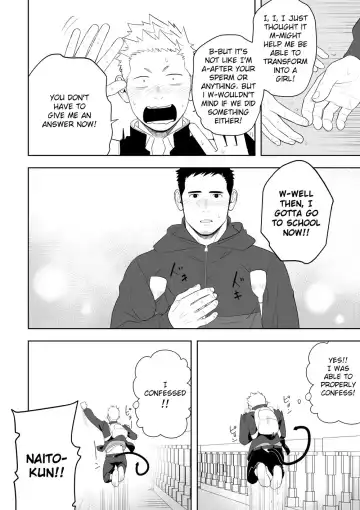 [Itto] Midnight Rescue Fhentai - Page 56