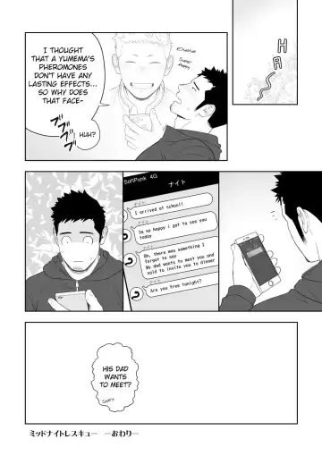 [Itto] Midnight Rescue Fhentai - Page 58