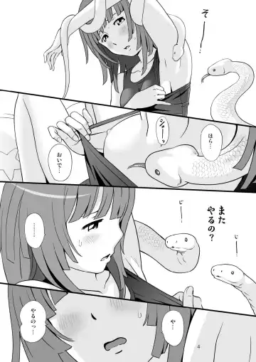 [Senke Kagero] Nadeko Kanshoukai Fhentai - Page 6