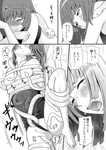 [Senke Kagero] Nadeko Kanshoukai Fhentai - Page 9