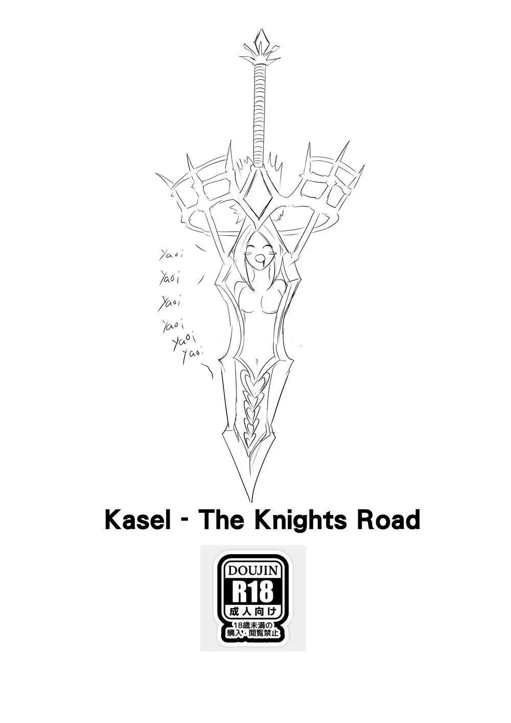[Haimanga] Kasel - The Knights Road Fhentai - Page 2