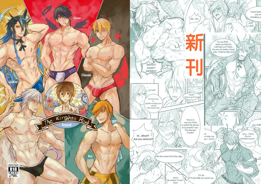 [Haimanga] Kasel - The Knights Road Fhentai - Page 41