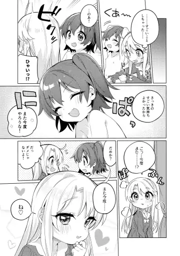 [Tousaki Shiina] Binetsu na Tenshi-tachi Fhentai - Page 20