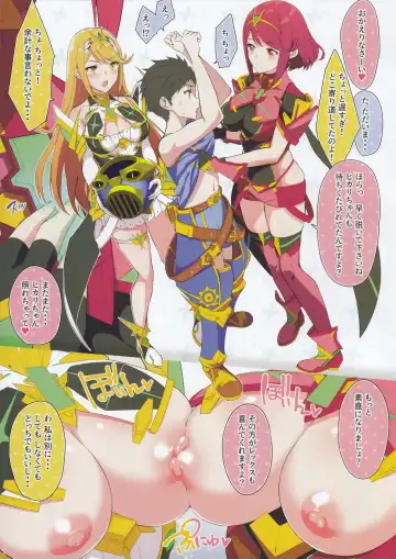 [Yuuki Shin] FlameLights Fhentai - Page 3