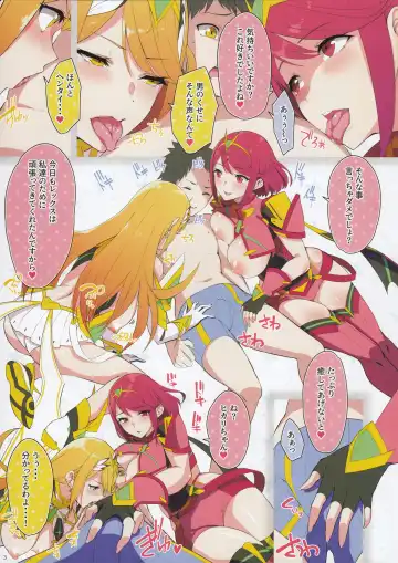 [Yuuki Shin] FlameLights Fhentai - Page 5