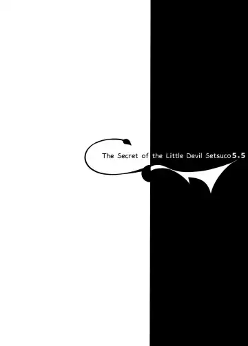 [Kakao] Koakuma Setsuko no Himitsu Vol. 5.5 Fhentai - Page 18