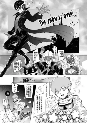 [Kanitaro] Ninchi henka de muchimuchi ppai jōkā to kaishin kōbi(Persona 5)sample Fhentai - Page 2