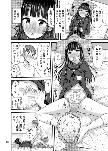 [Tsuttsu] 37.2 ℃ no Yuuwaku. Fhentai - Page 10