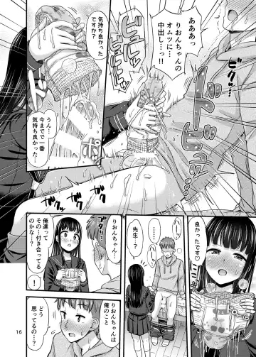 [Tsuttsu] 37.2 ℃ no Yuuwaku. Fhentai - Page 18