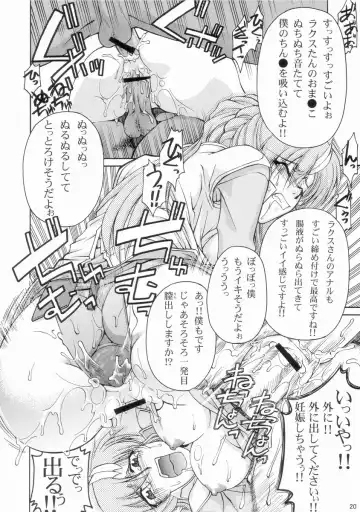 [Suzuki Address] Emotion Fhentai - Page 19