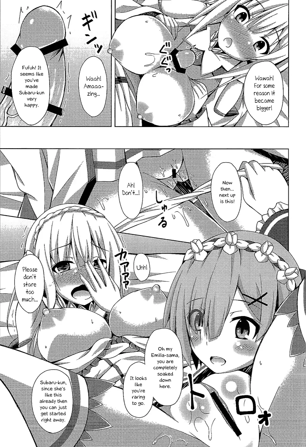 [Narumi Yuu] Oshiete Rem Sensei - Emilia-tan to Manabu Hajimete no SEX | Teach me, Rem-sensei! An introduction to sex with Emilia-tan Fhentai - Page 14