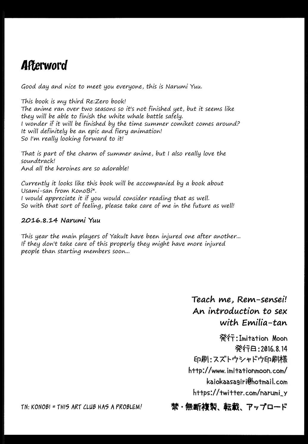 [Narumi Yuu] Oshiete Rem Sensei - Emilia-tan to Manabu Hajimete no SEX | Teach me, Rem-sensei! An introduction to sex with Emilia-tan Fhentai - Page 21