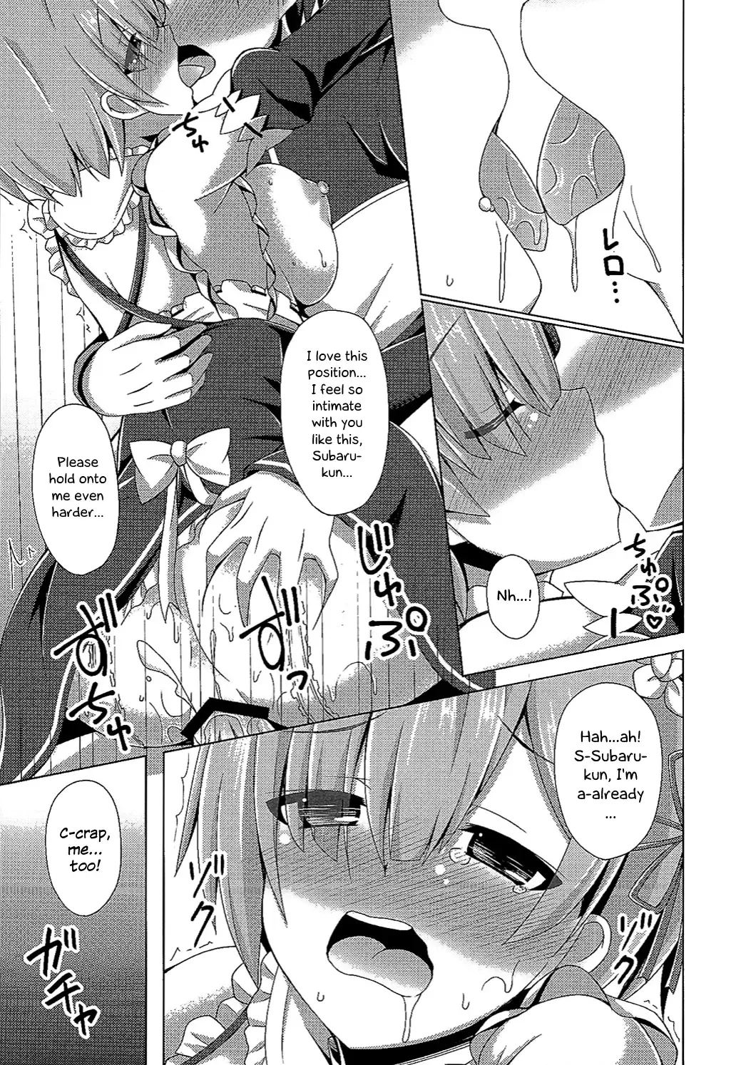[Narumi Yuu] Oshiete Rem Sensei - Emilia-tan to Manabu Hajimete no SEX | Teach me, Rem-sensei! An introduction to sex with Emilia-tan Fhentai - Page 4
