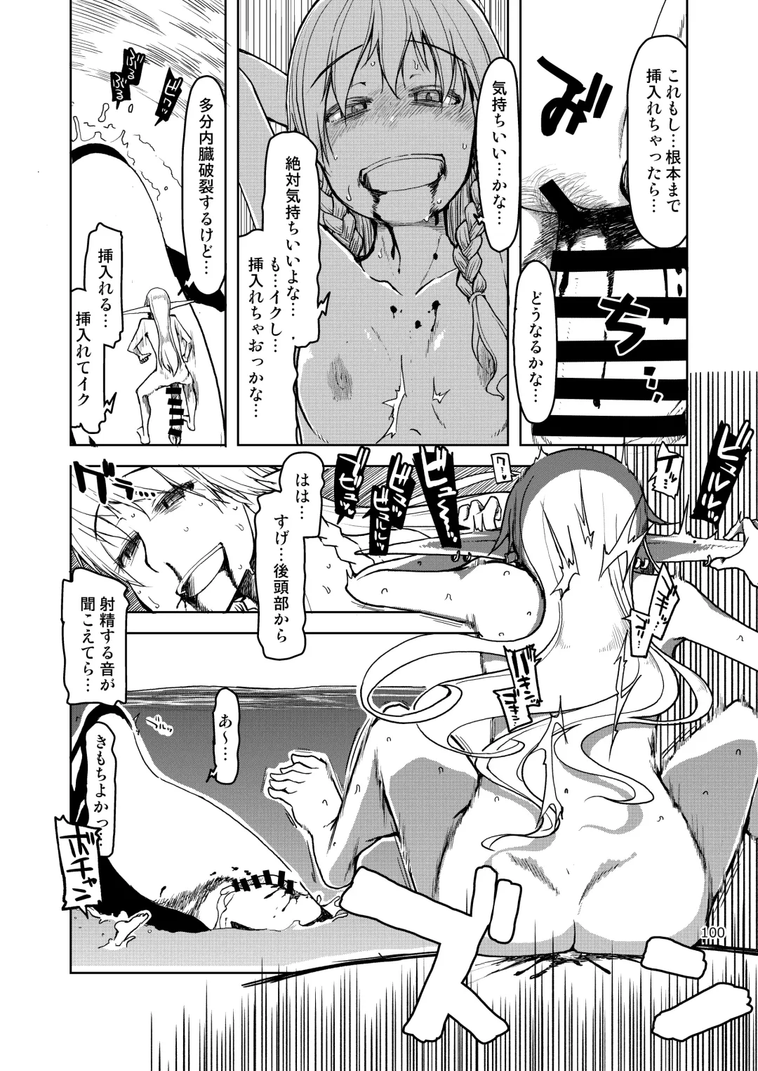 [Ryo] Dosukebe Elf no Ishukan Nikki Matome 2 Fhentai - Page 101