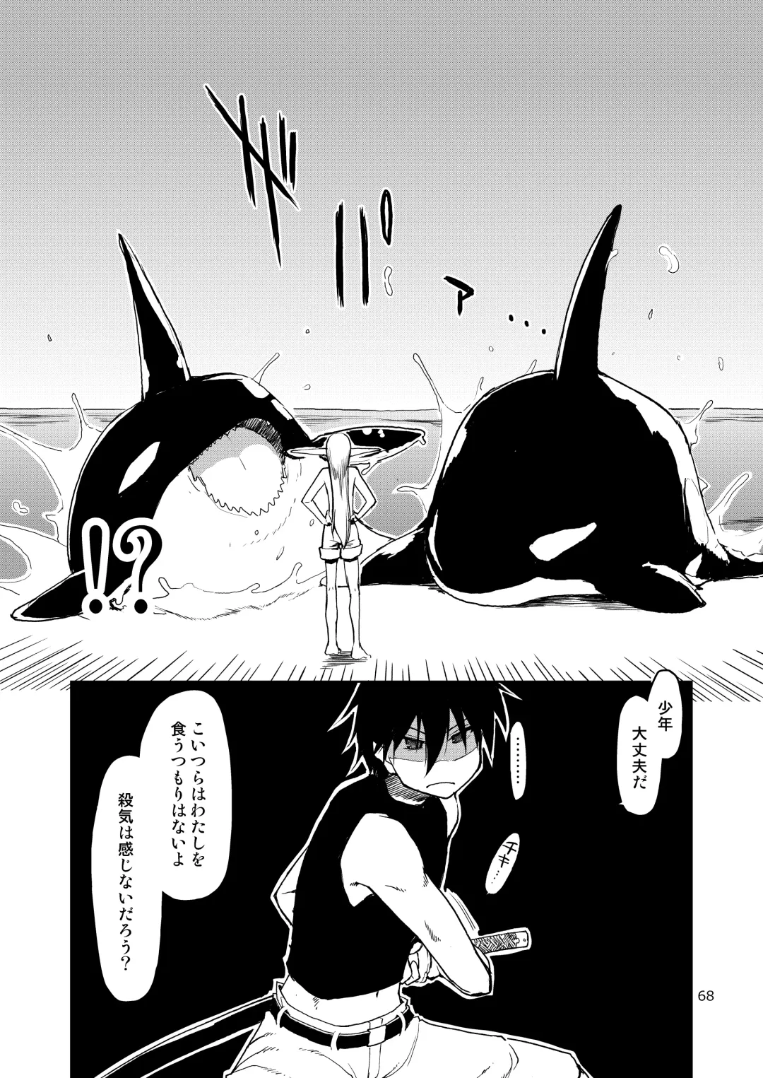 [Ryo] Dosukebe Elf no Ishukan Nikki Matome 2 Fhentai - Page 69