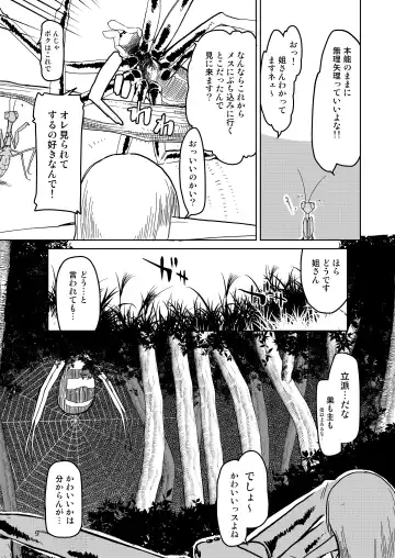 [Ryo] Dosukebe Elf no Ishukan Nikki Matome 2 Fhentai - Page 10