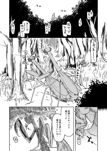 [Ryo] Dosukebe Elf no Ishukan Nikki Matome 2 Fhentai - Page 2