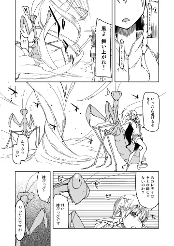 [Ryo] Dosukebe Elf no Ishukan Nikki Matome 2 Fhentai - Page 4