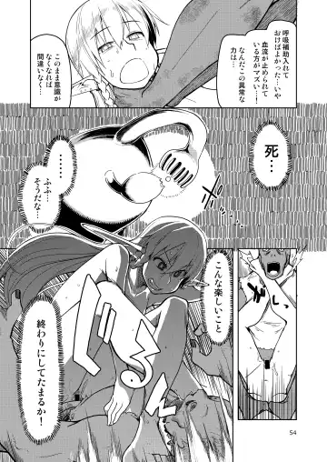 [Ryo] Dosukebe Elf no Ishukan Nikki Matome 2 Fhentai - Page 55