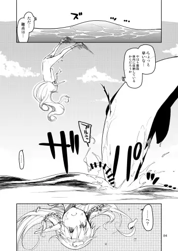 [Ryo] Dosukebe Elf no Ishukan Nikki Matome 2 Fhentai - Page 85
