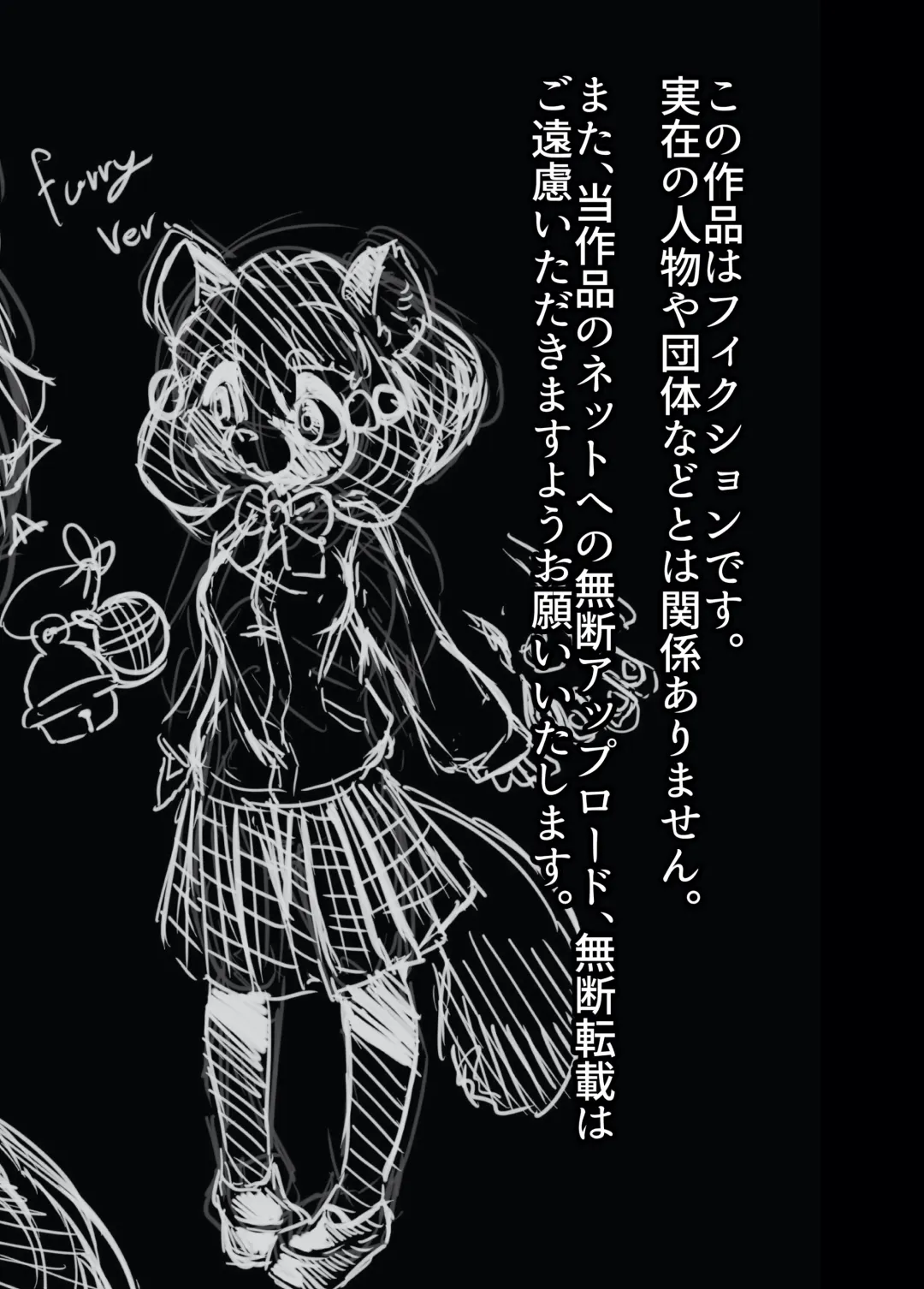 [Tamanosuke] Classmate wa Bakashi Heta Fhentai - Page 5